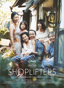 Poster for the Japanese movie Shoplifters