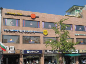 An image of What The Book's old storefront on Itaewon-ro.